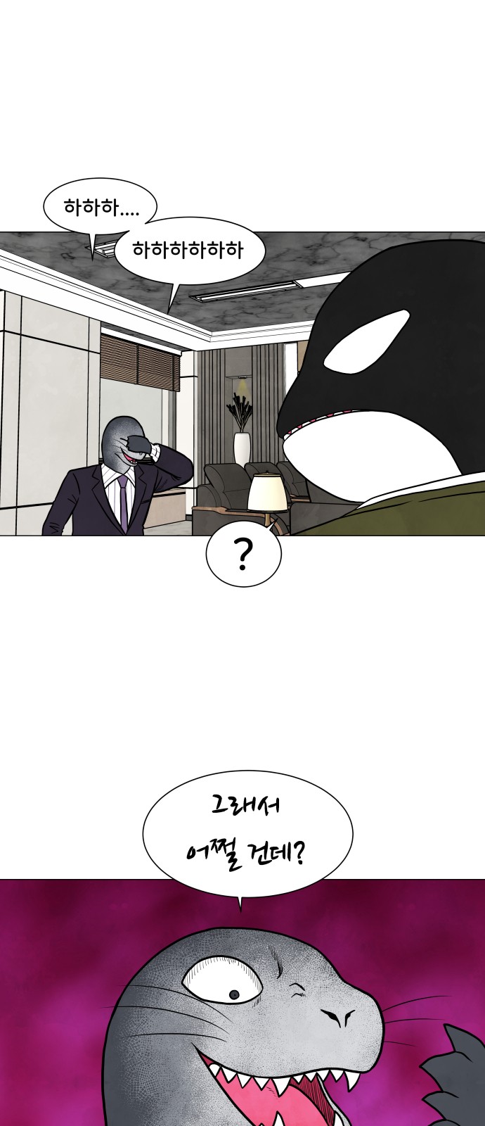 46 페이지