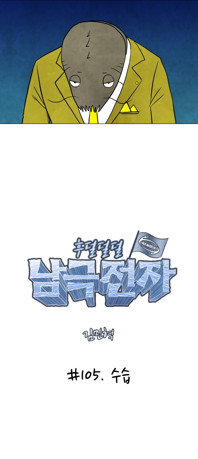 5 페이지