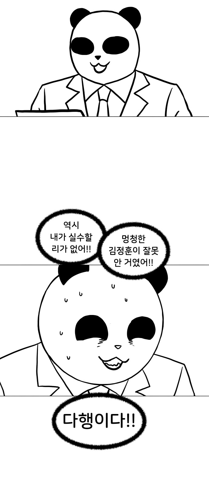50 페이지