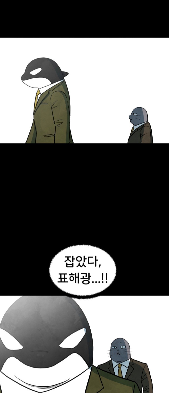 40 페이지