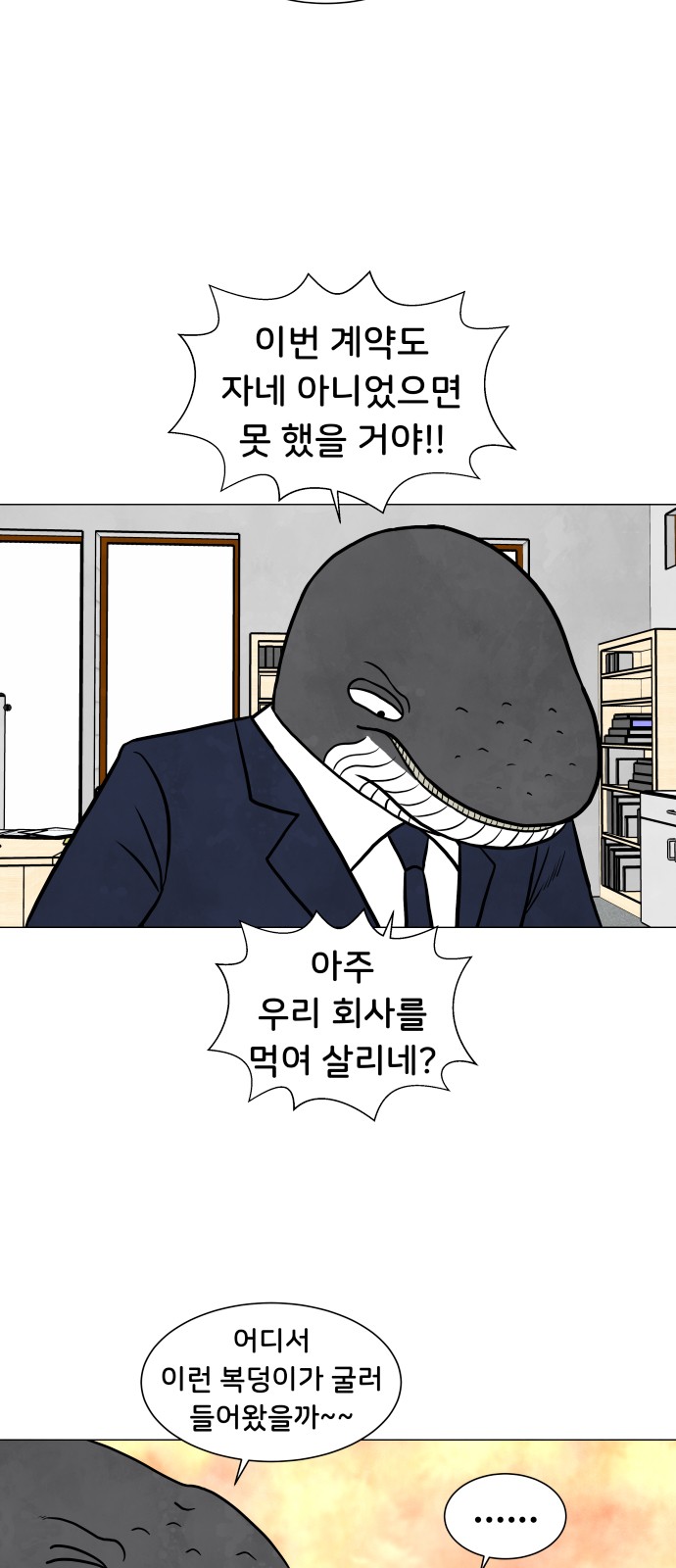 8 페이지