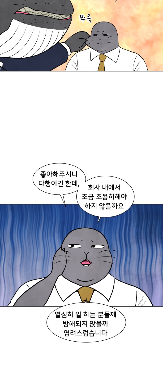 9 페이지