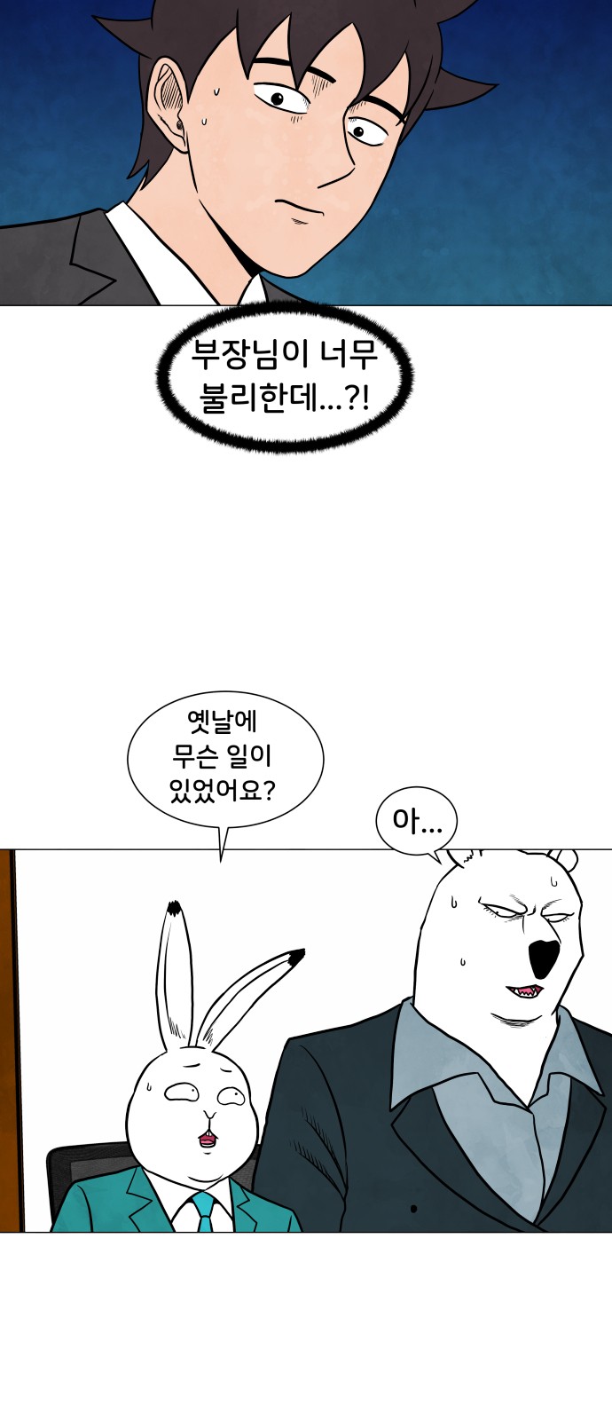 20 페이지