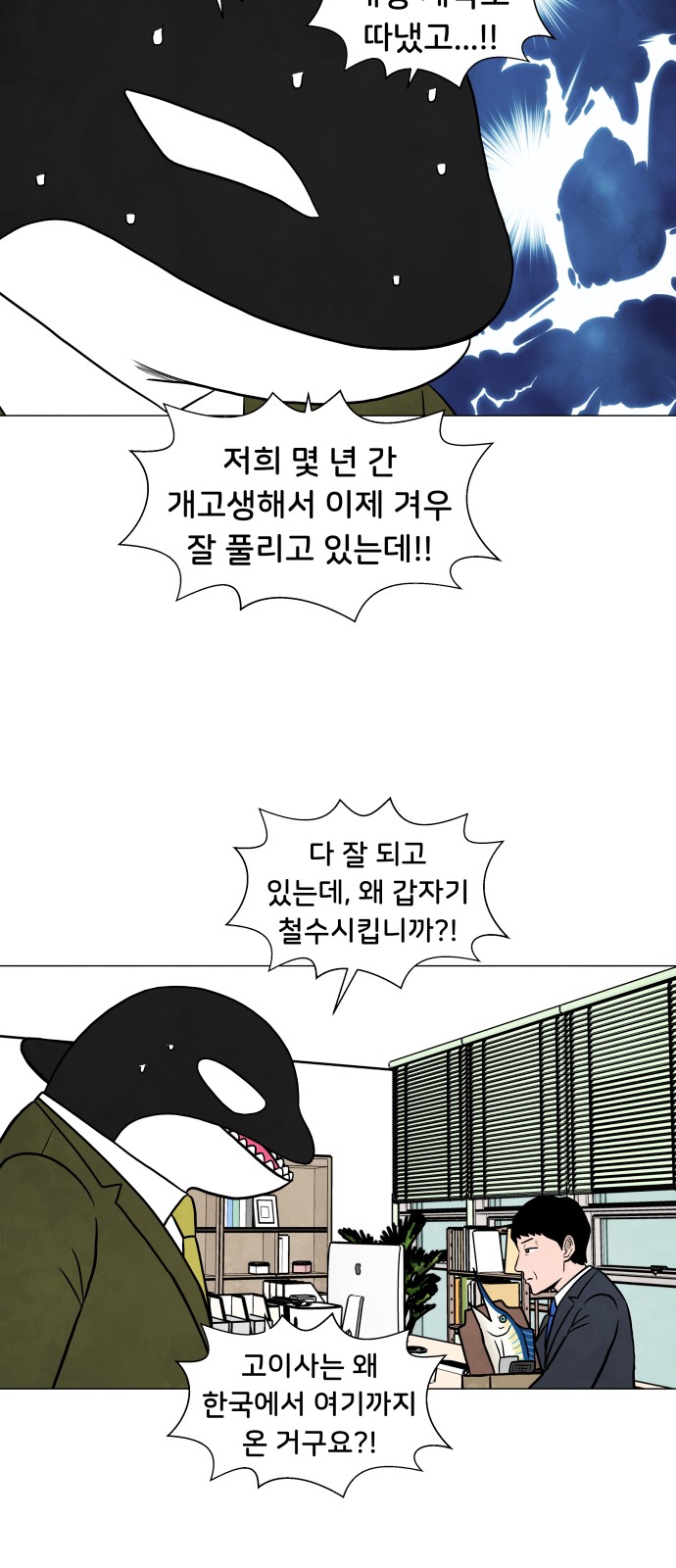 28 페이지