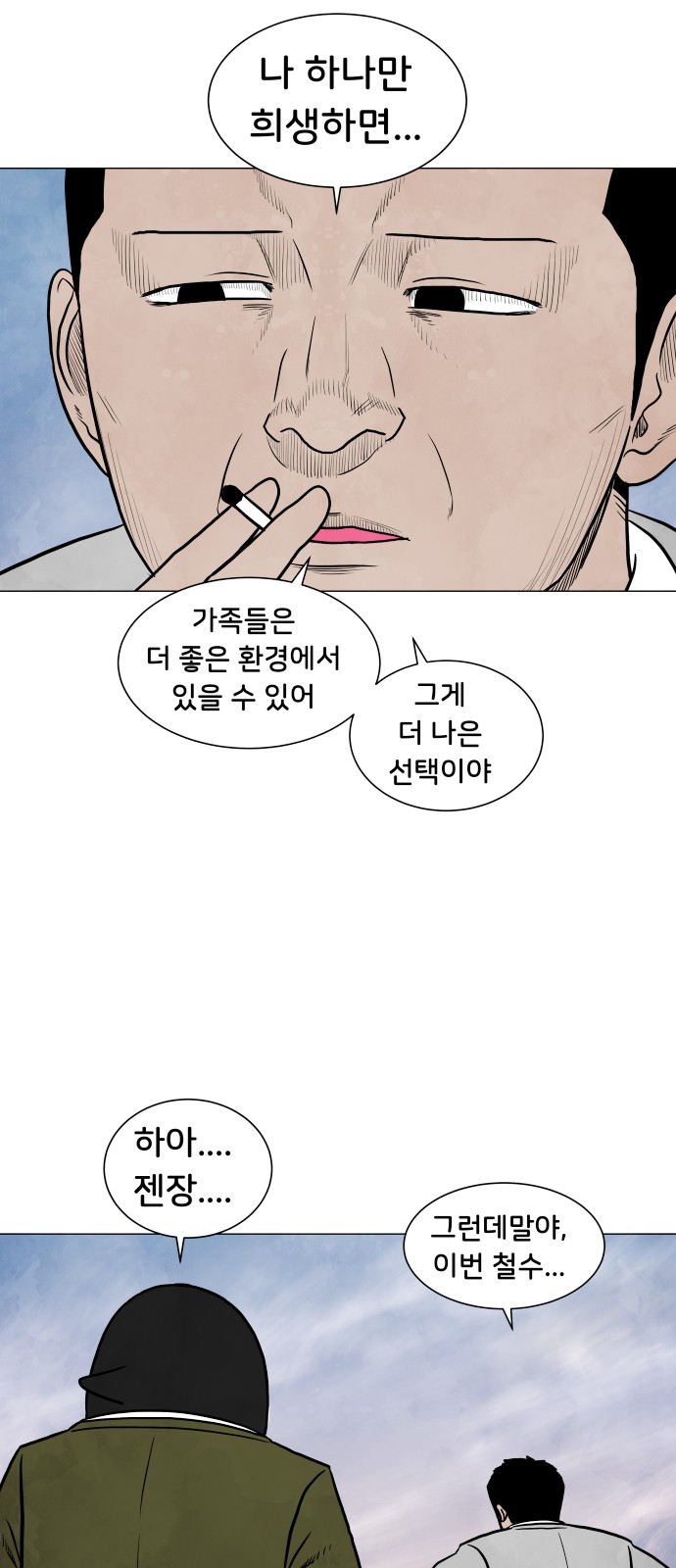 33 페이지