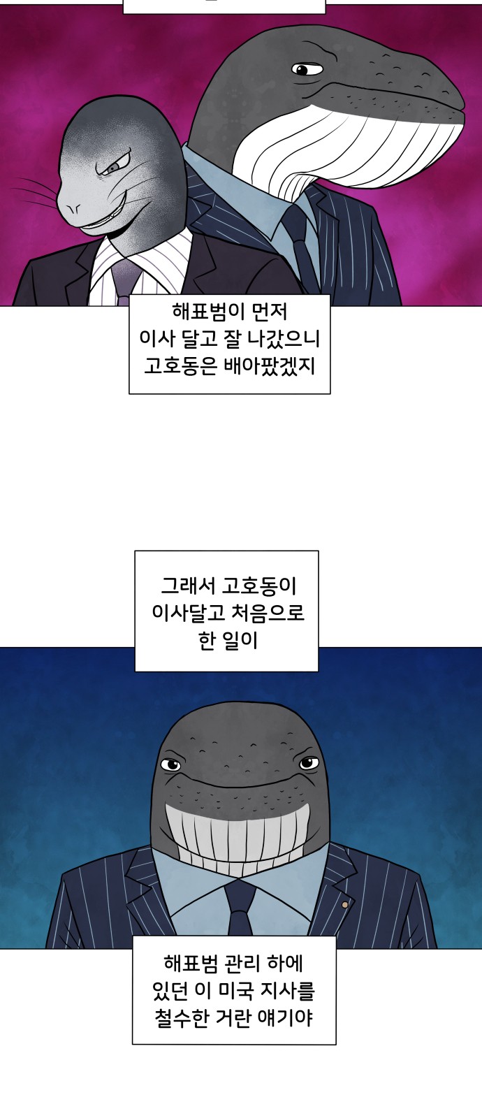 35 페이지