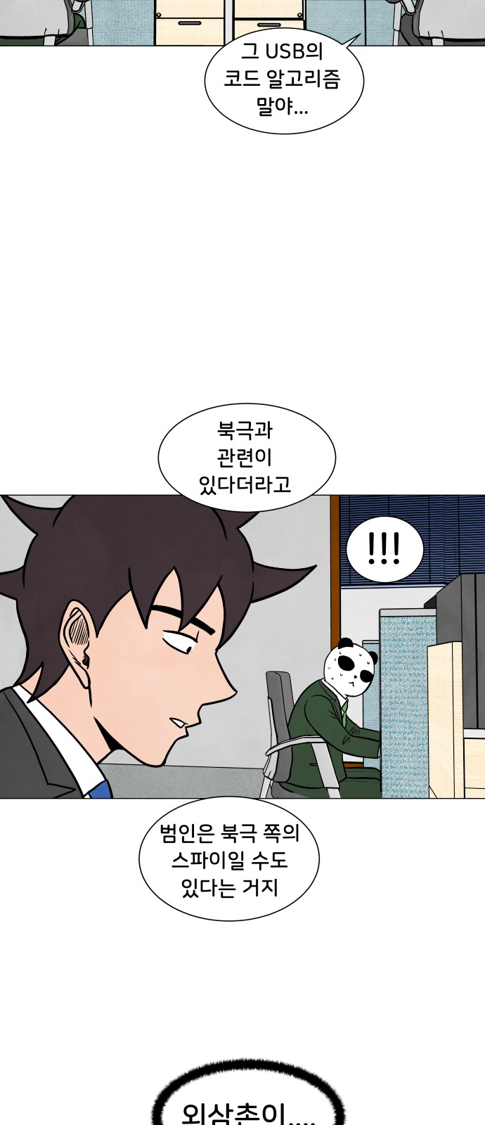7 페이지