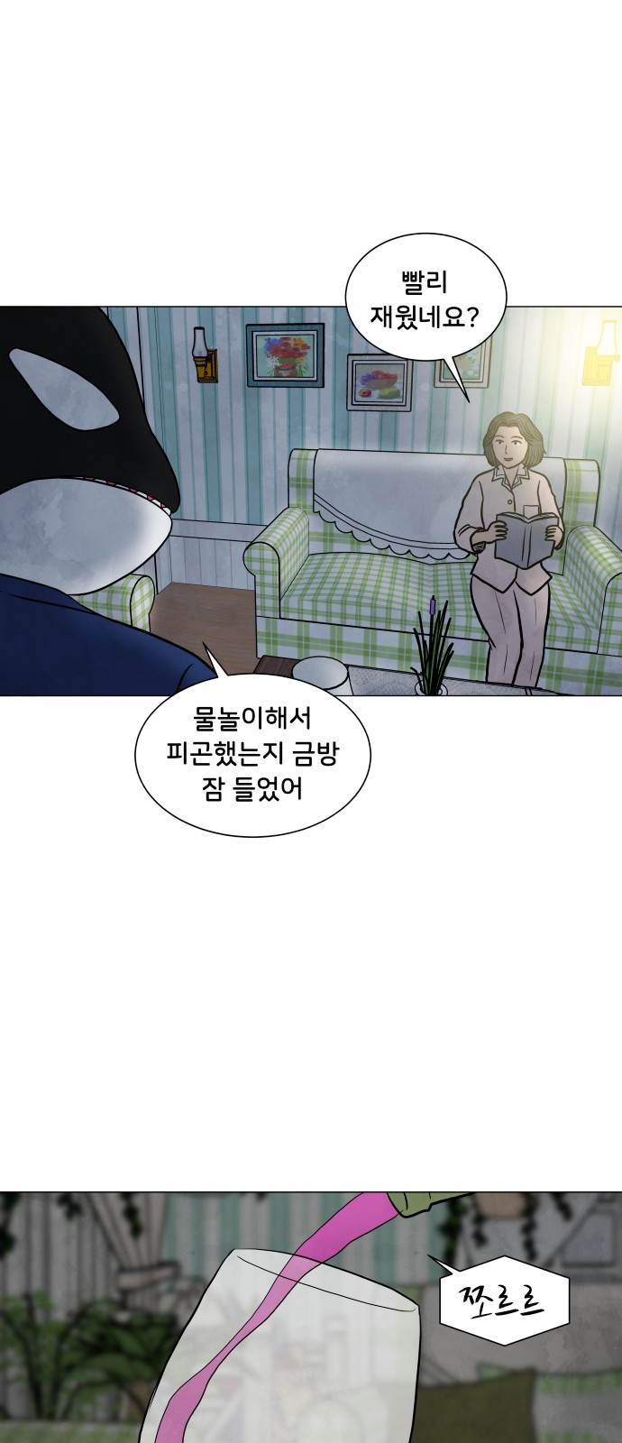 18 페이지