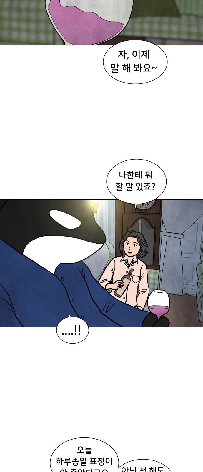 19 페이지