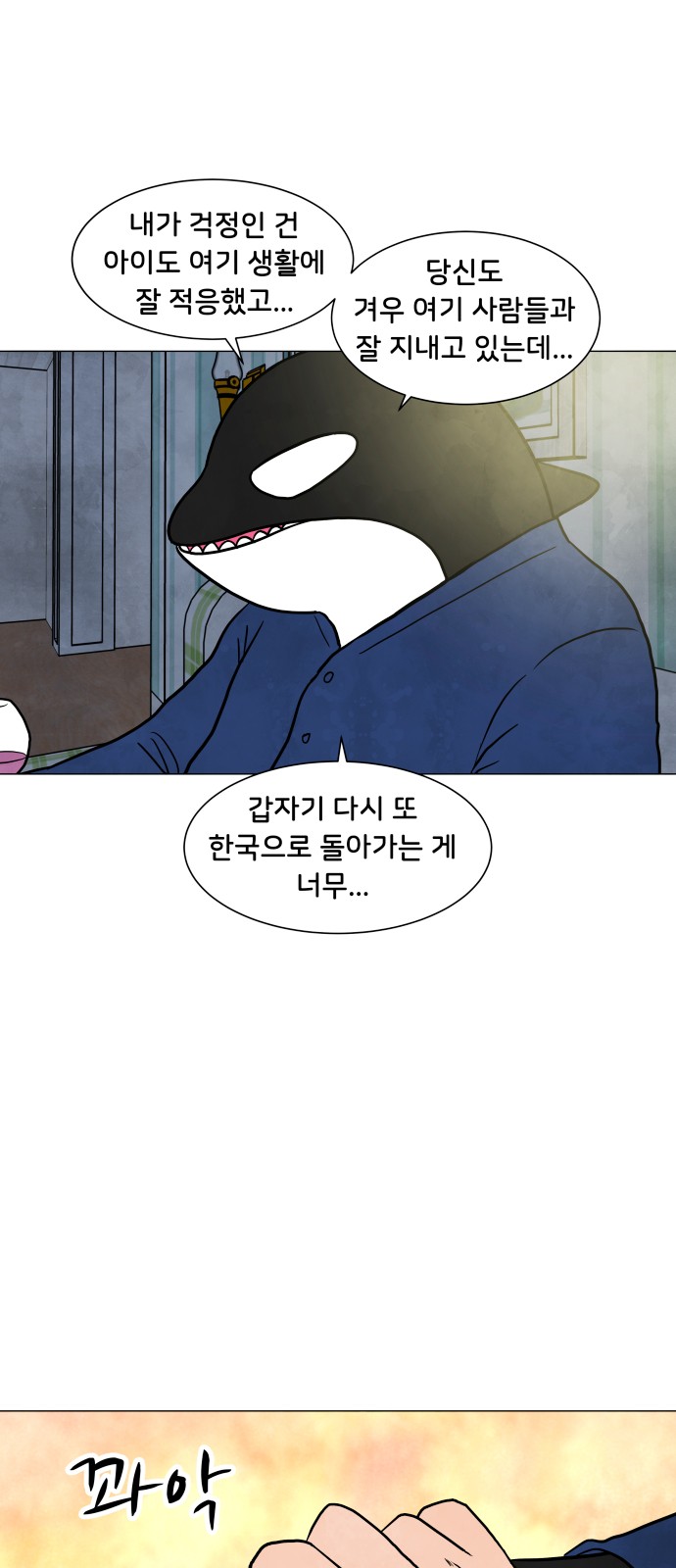 21 페이지