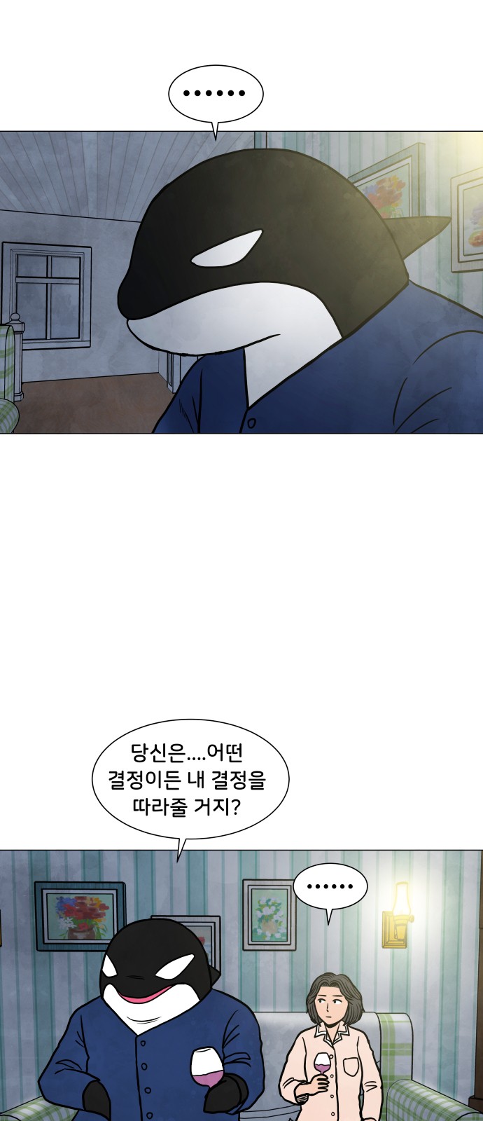 23 페이지