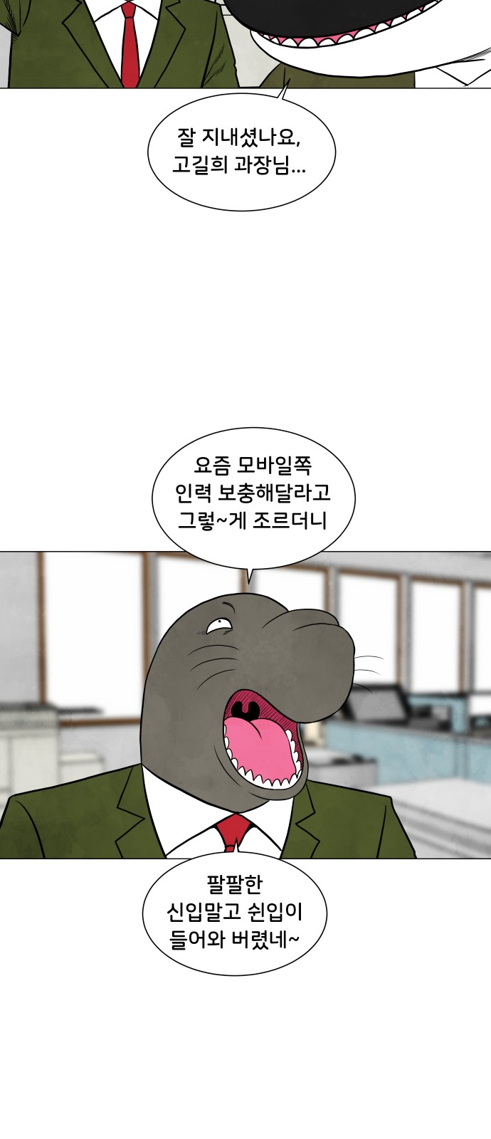 28 페이지