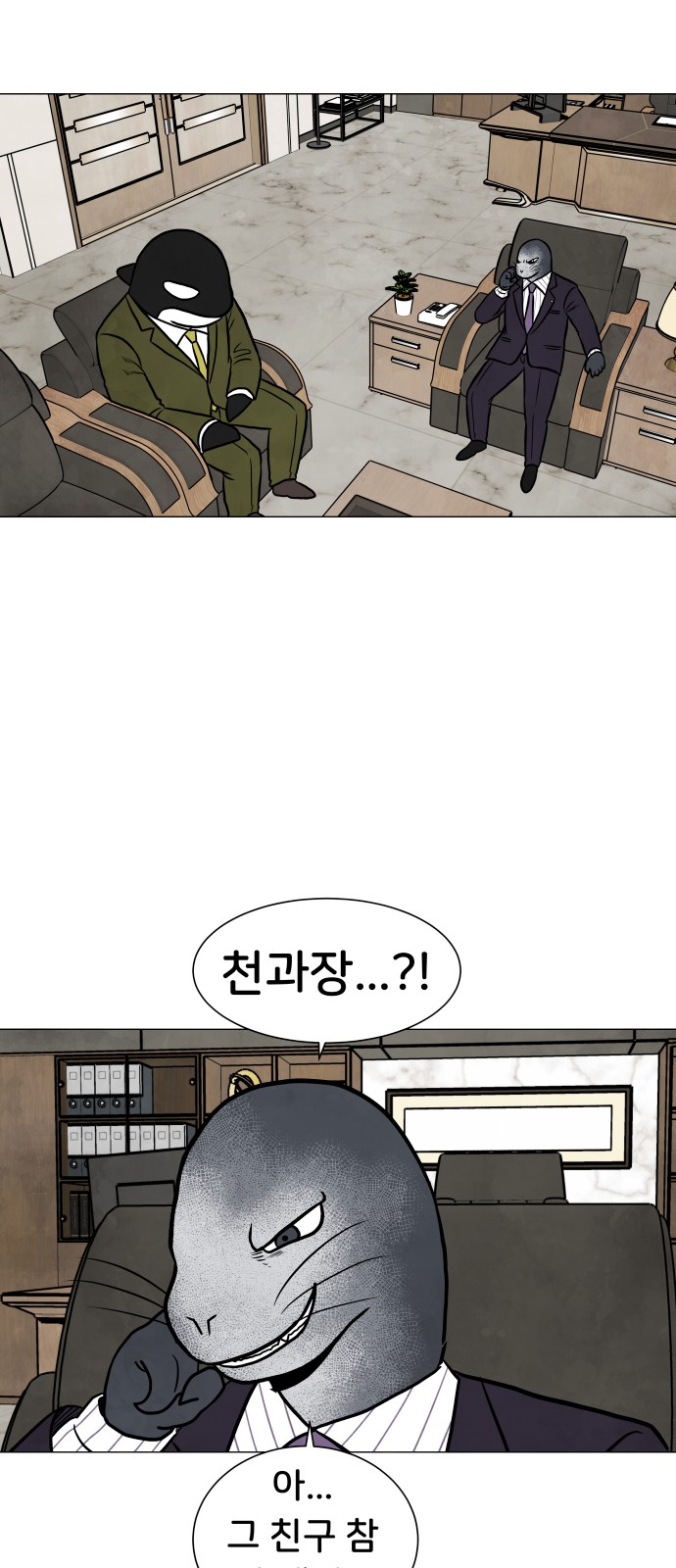 35 페이지