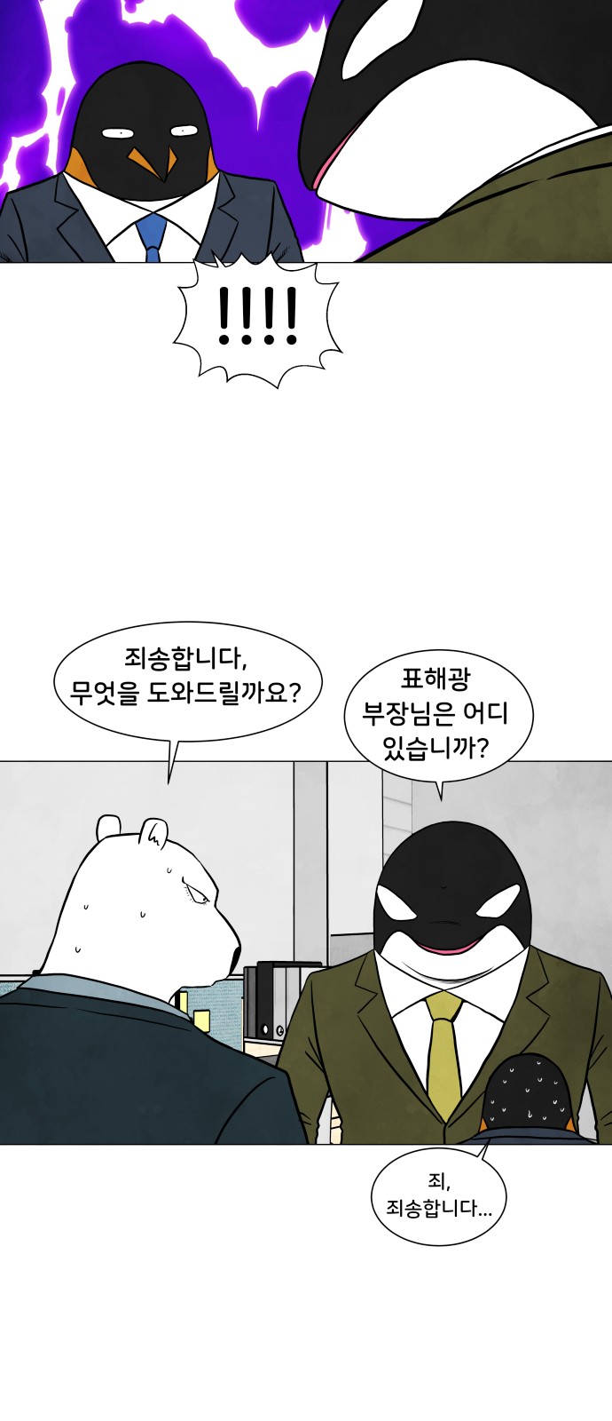 42 페이지