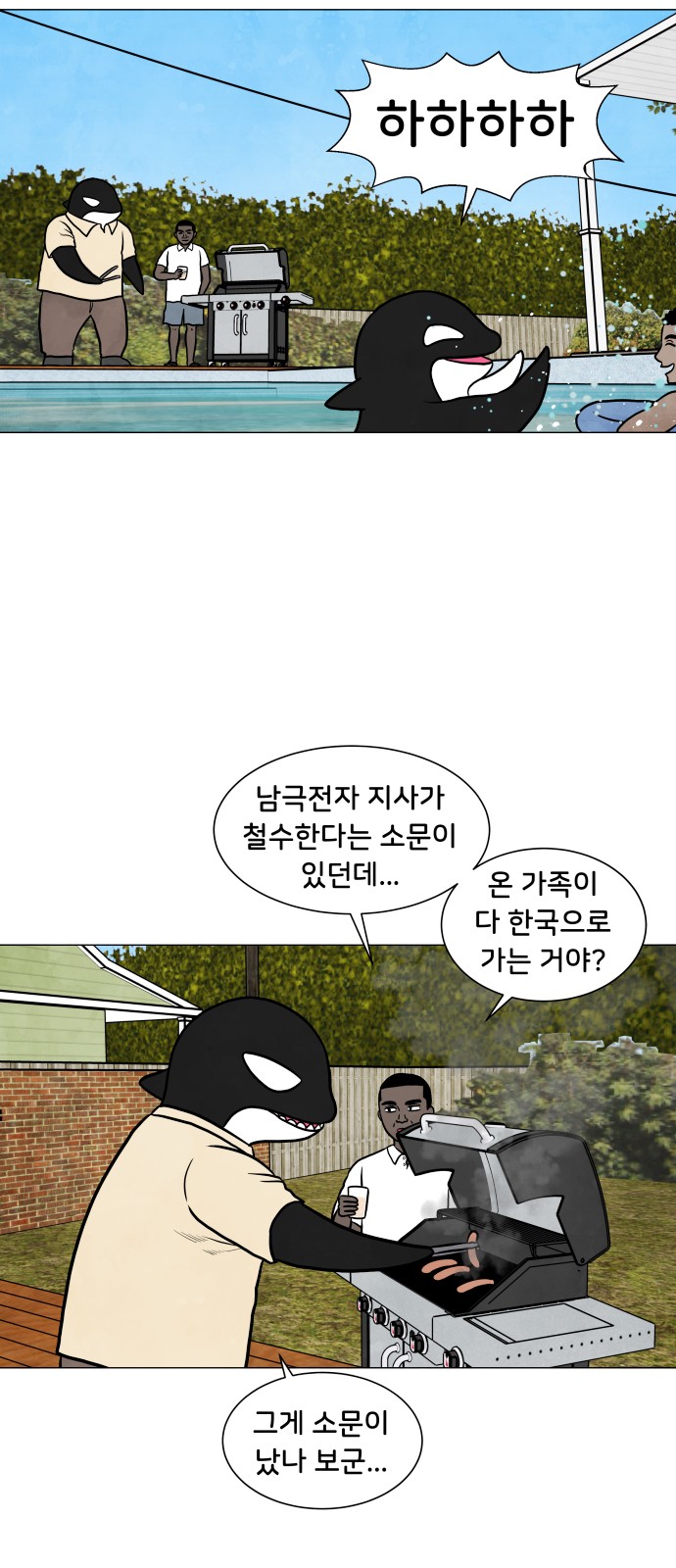 5 페이지