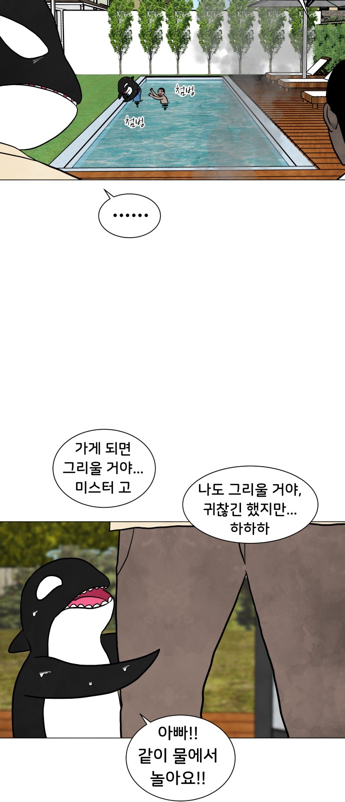 7 페이지