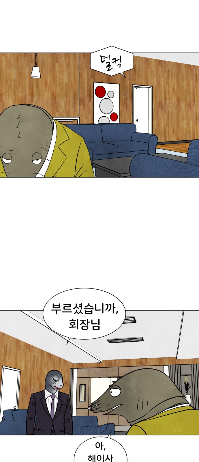 24 페이지