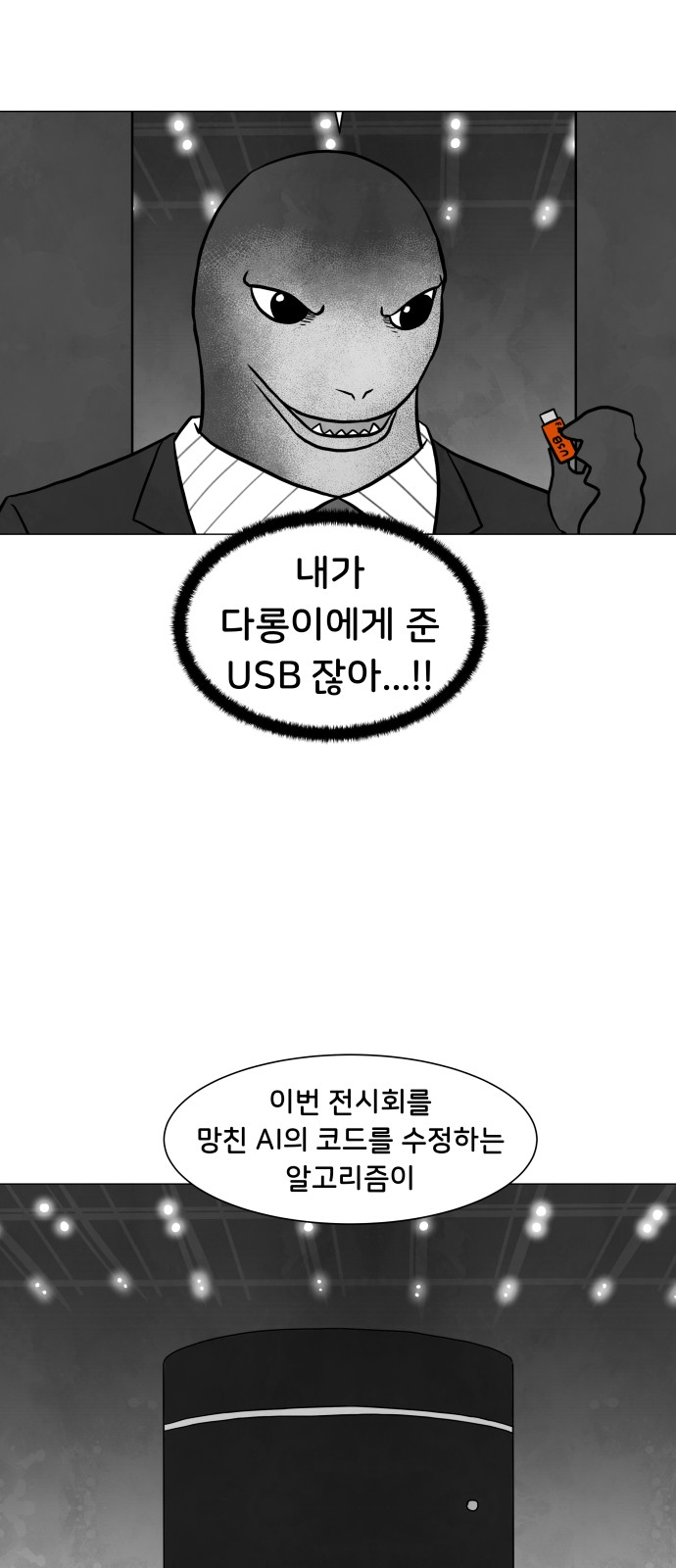 27 페이지