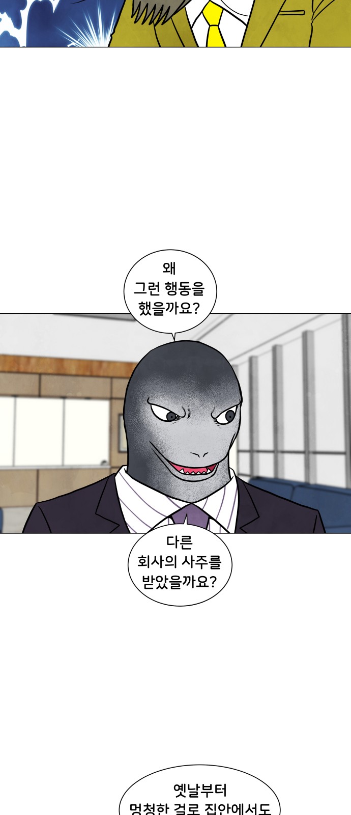 31 페이지