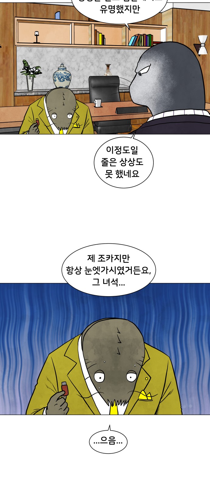 32 페이지