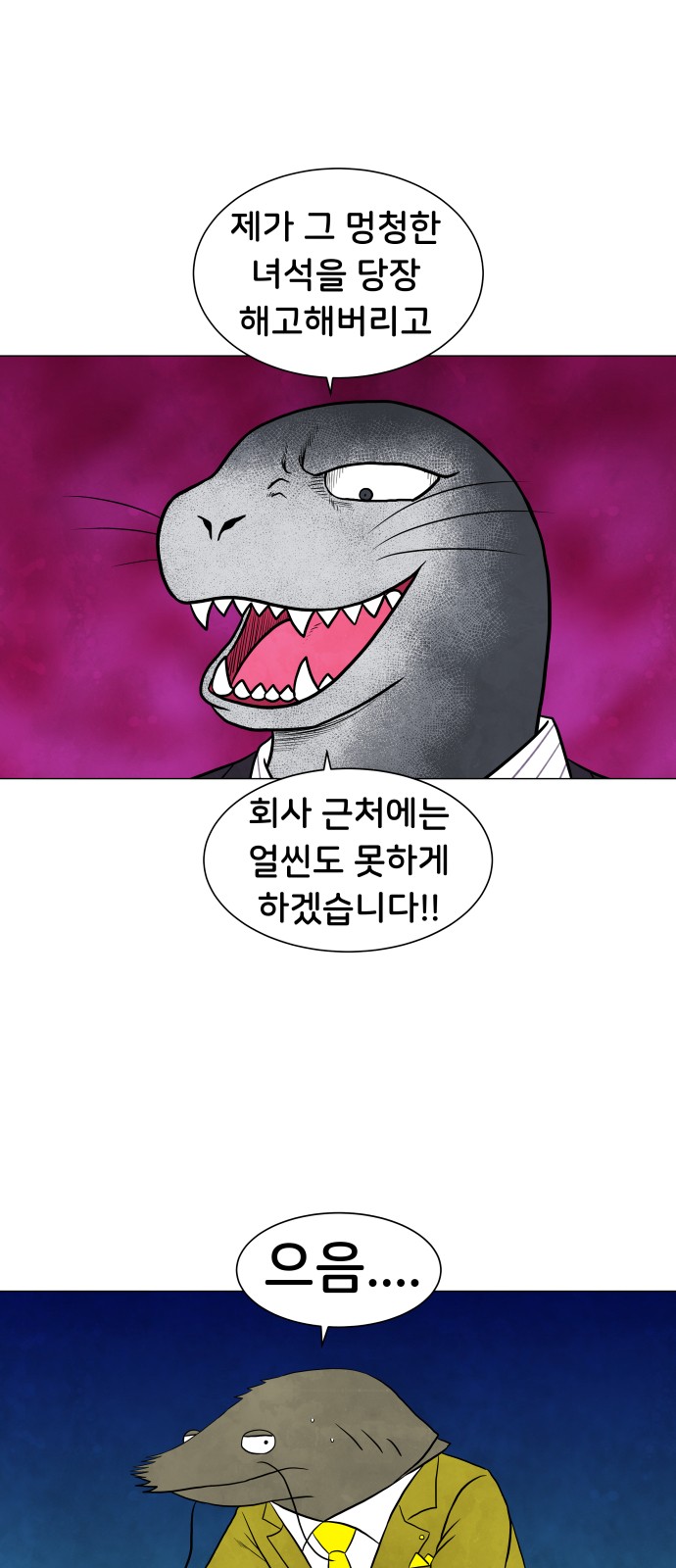 33 페이지