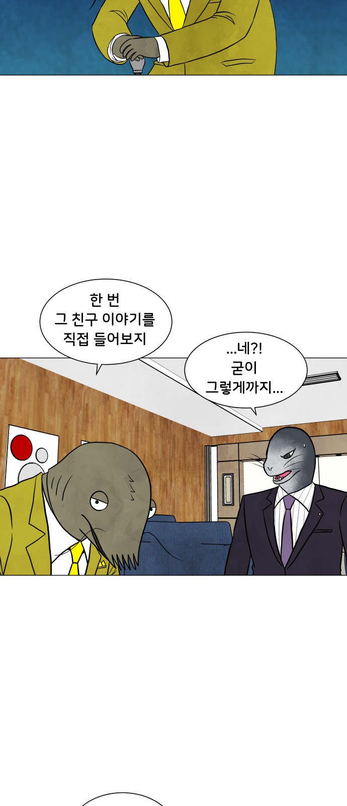 34 페이지