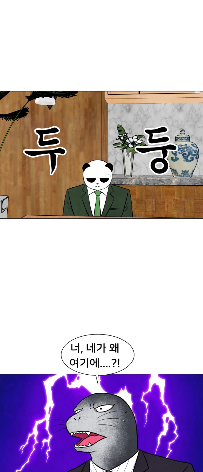 36 페이지