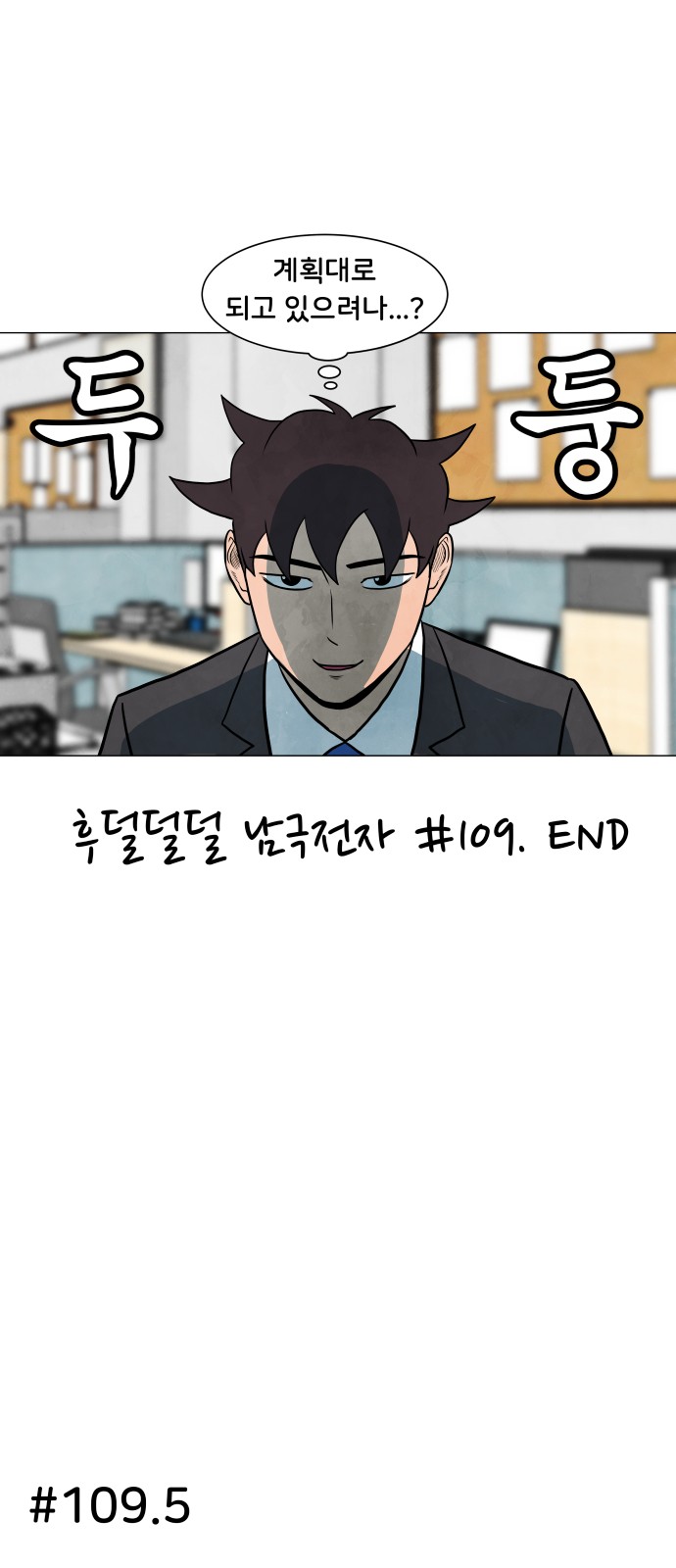 39 페이지