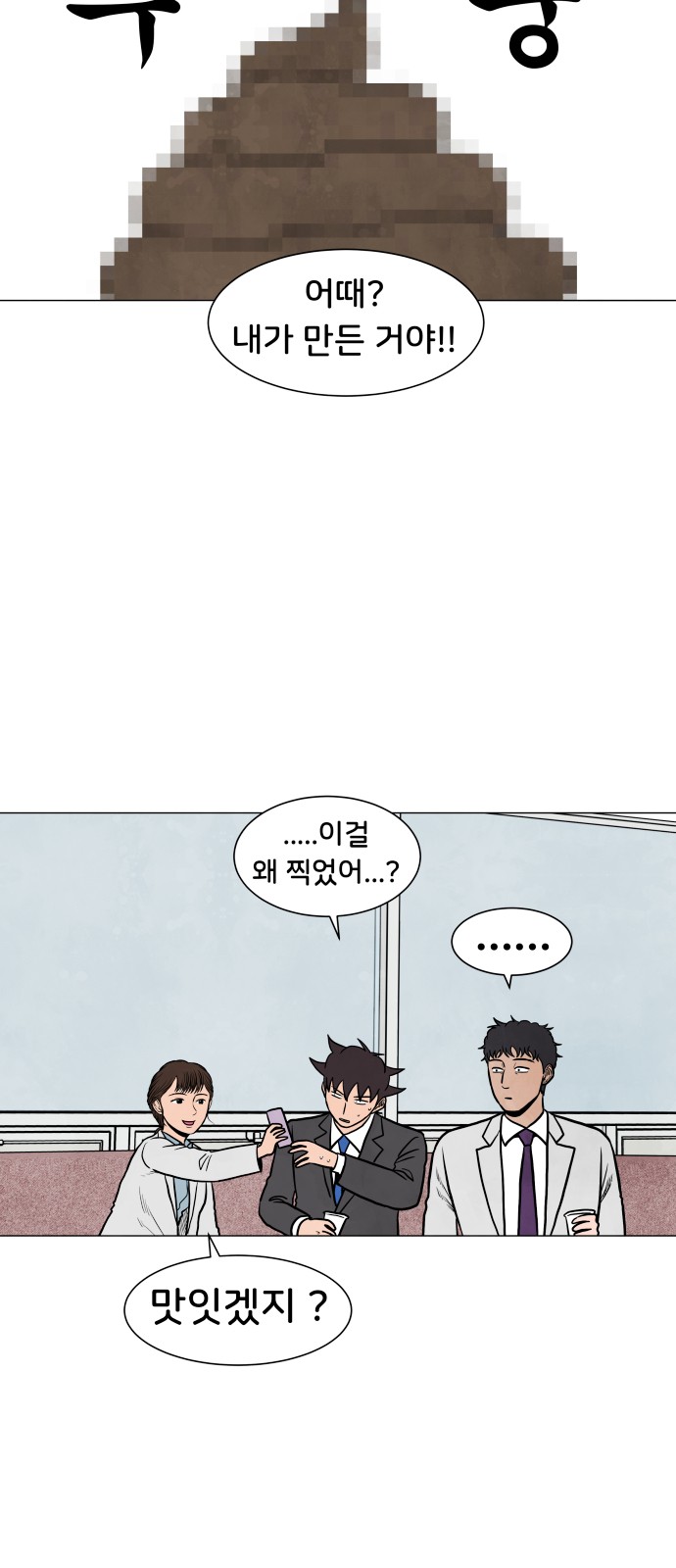 5 페이지