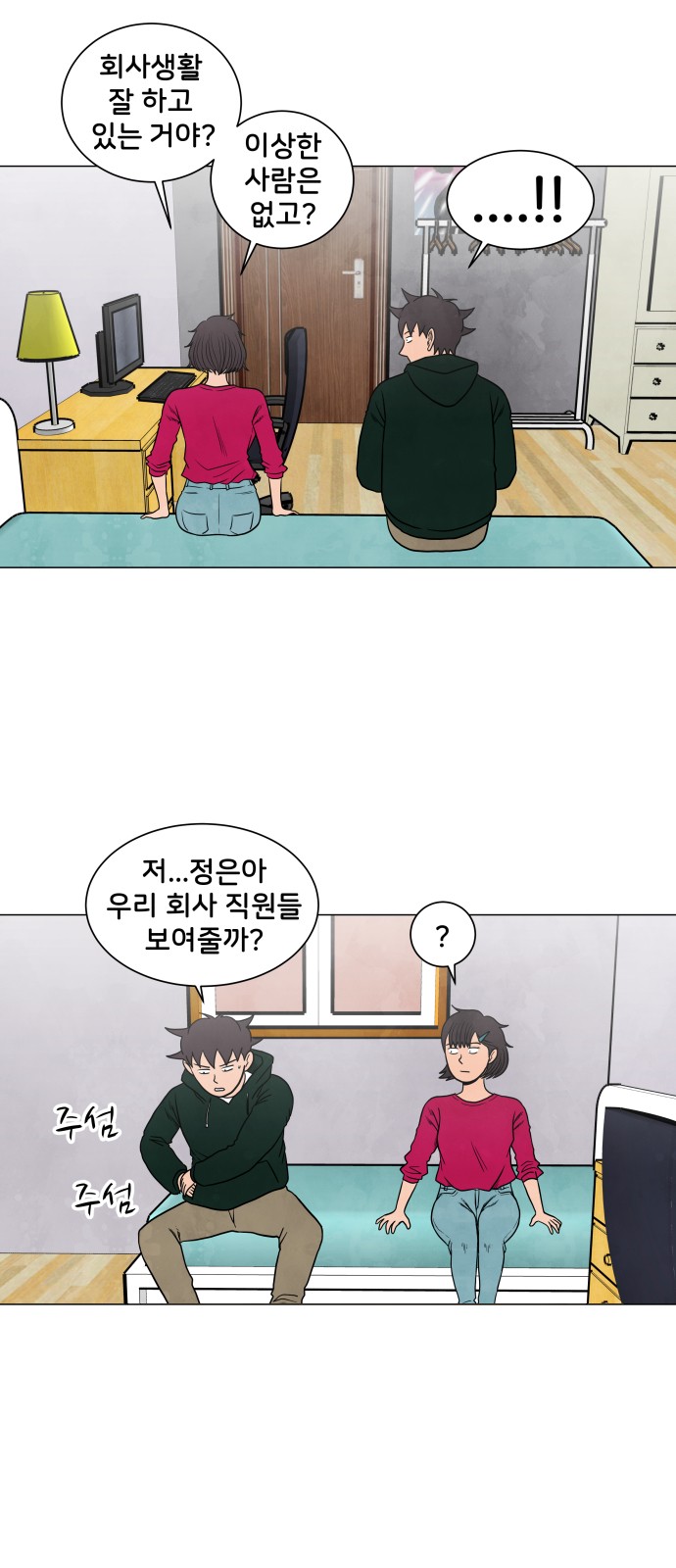 10 페이지