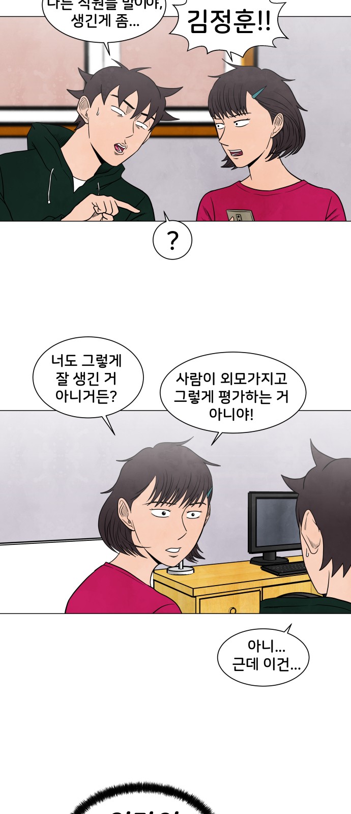 12 페이지