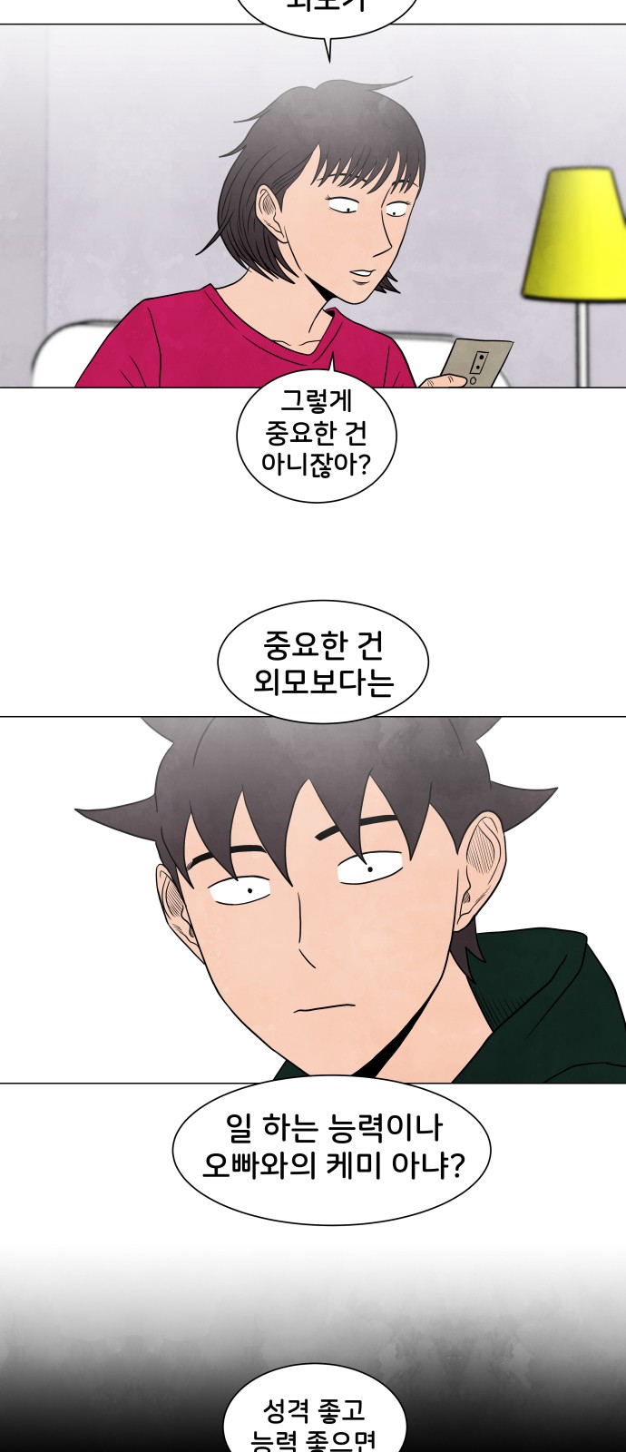 14 페이지