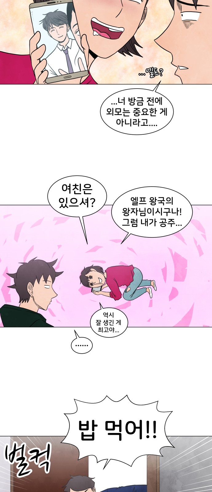 16 페이지