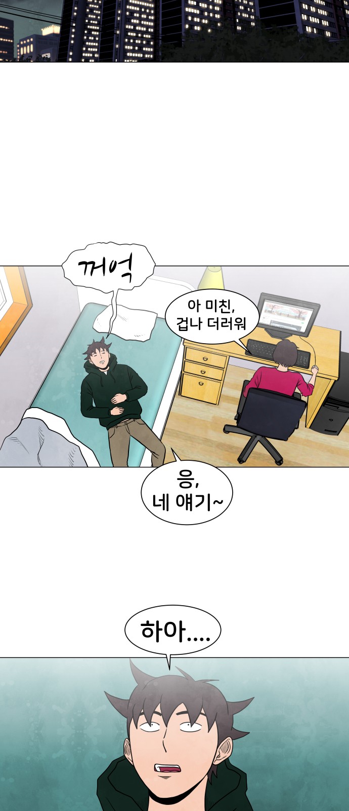 18 페이지