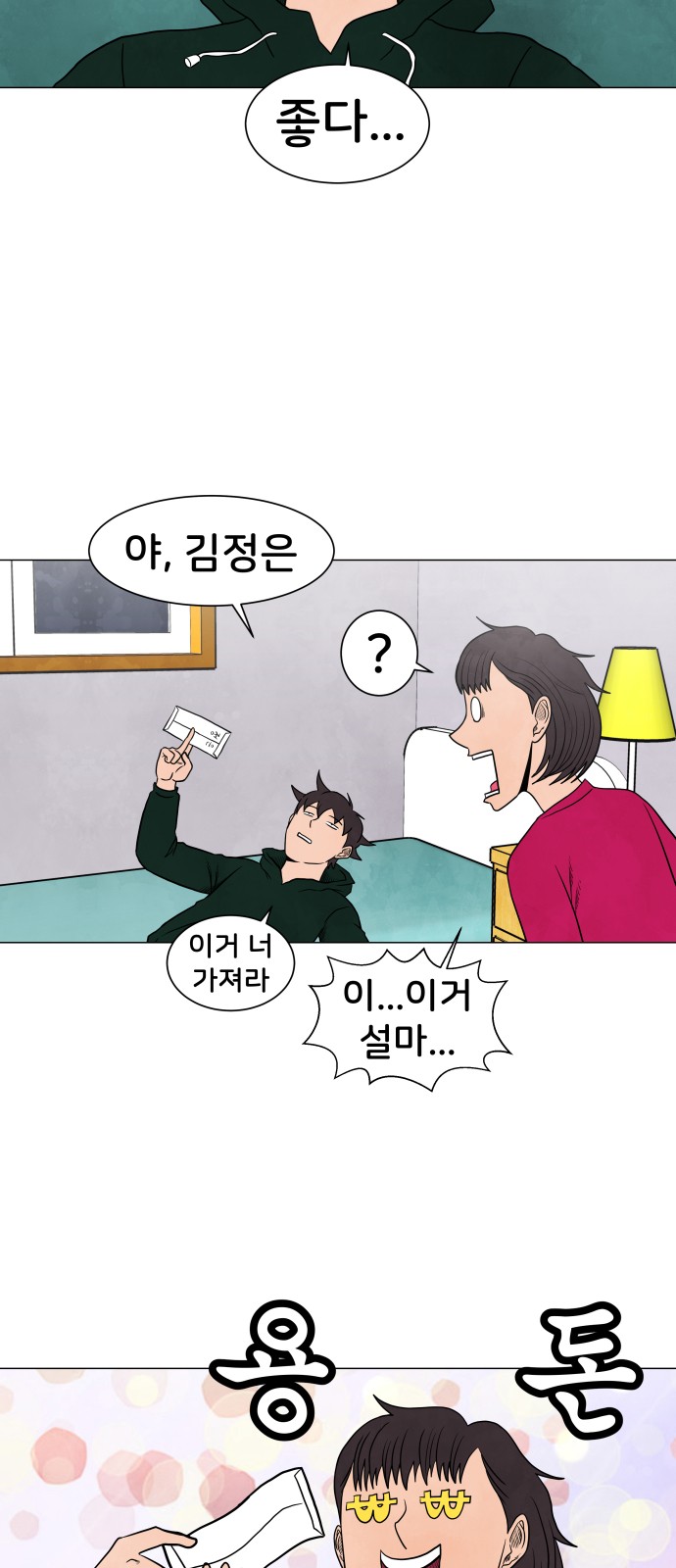 19 페이지