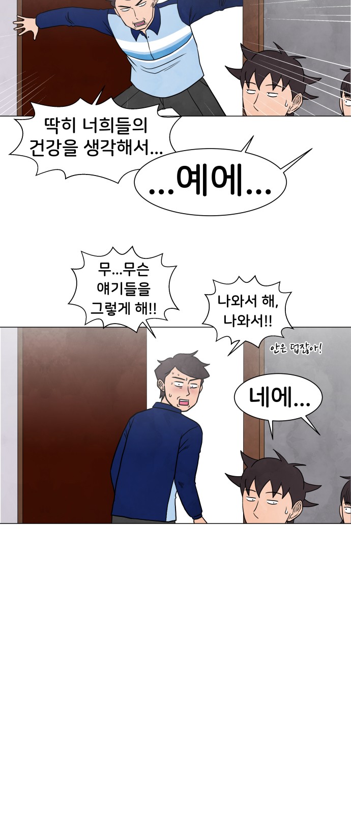 22 페이지