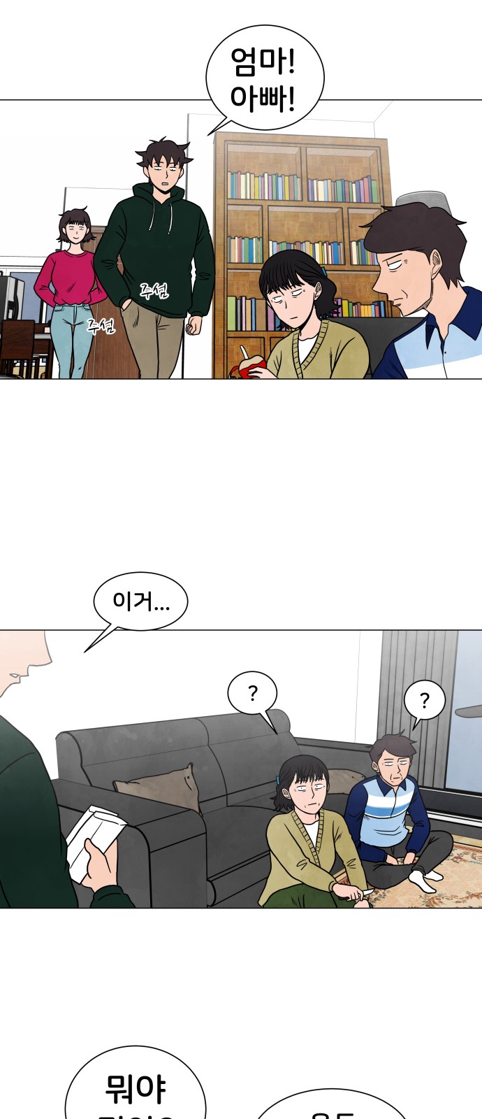 23 페이지