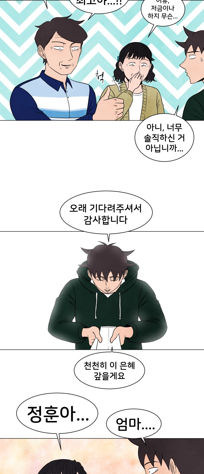 25 페이지