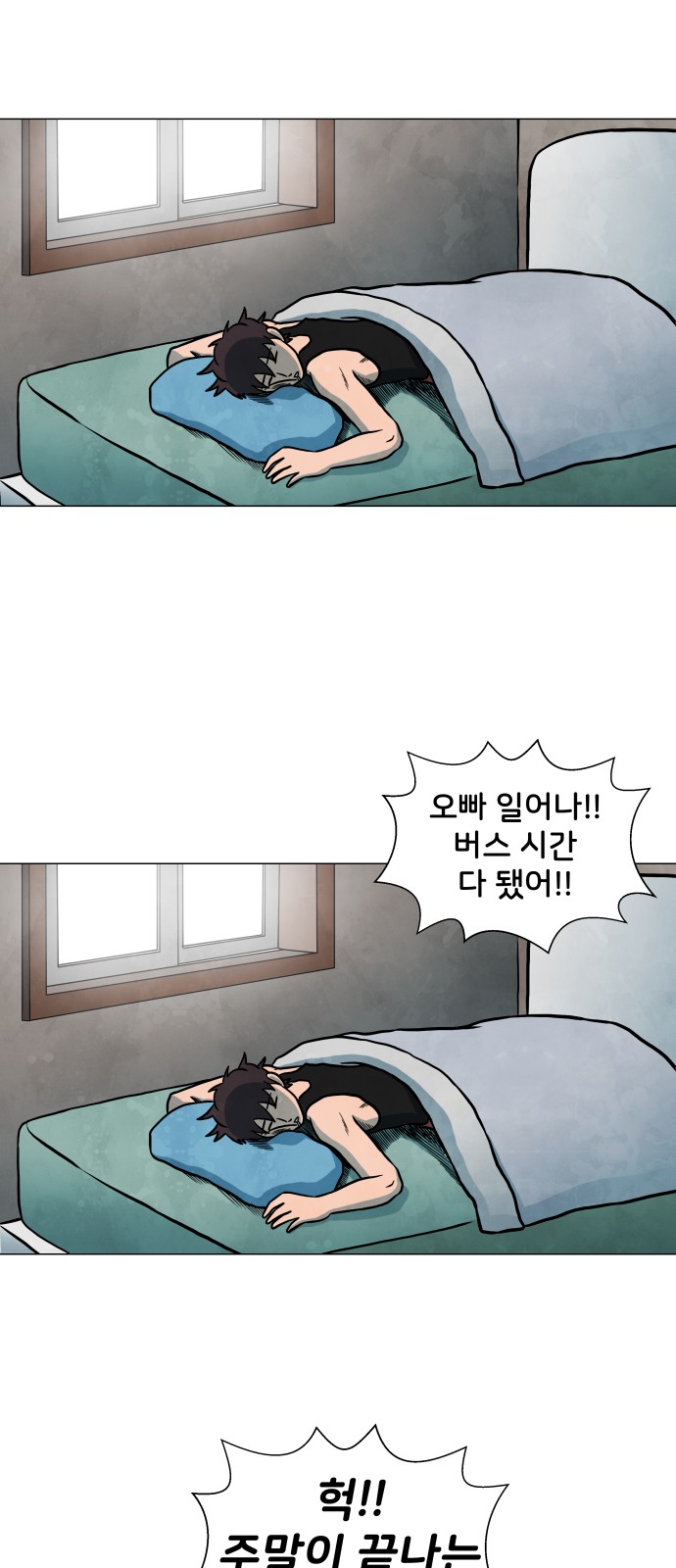 28 페이지