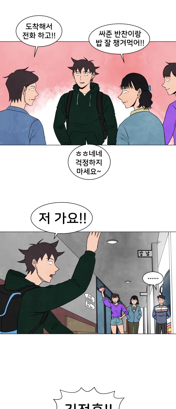 31 페이지