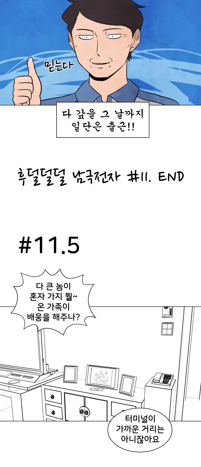 34 페이지