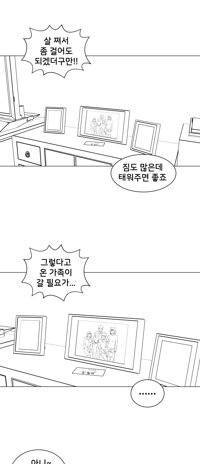 35 페이지