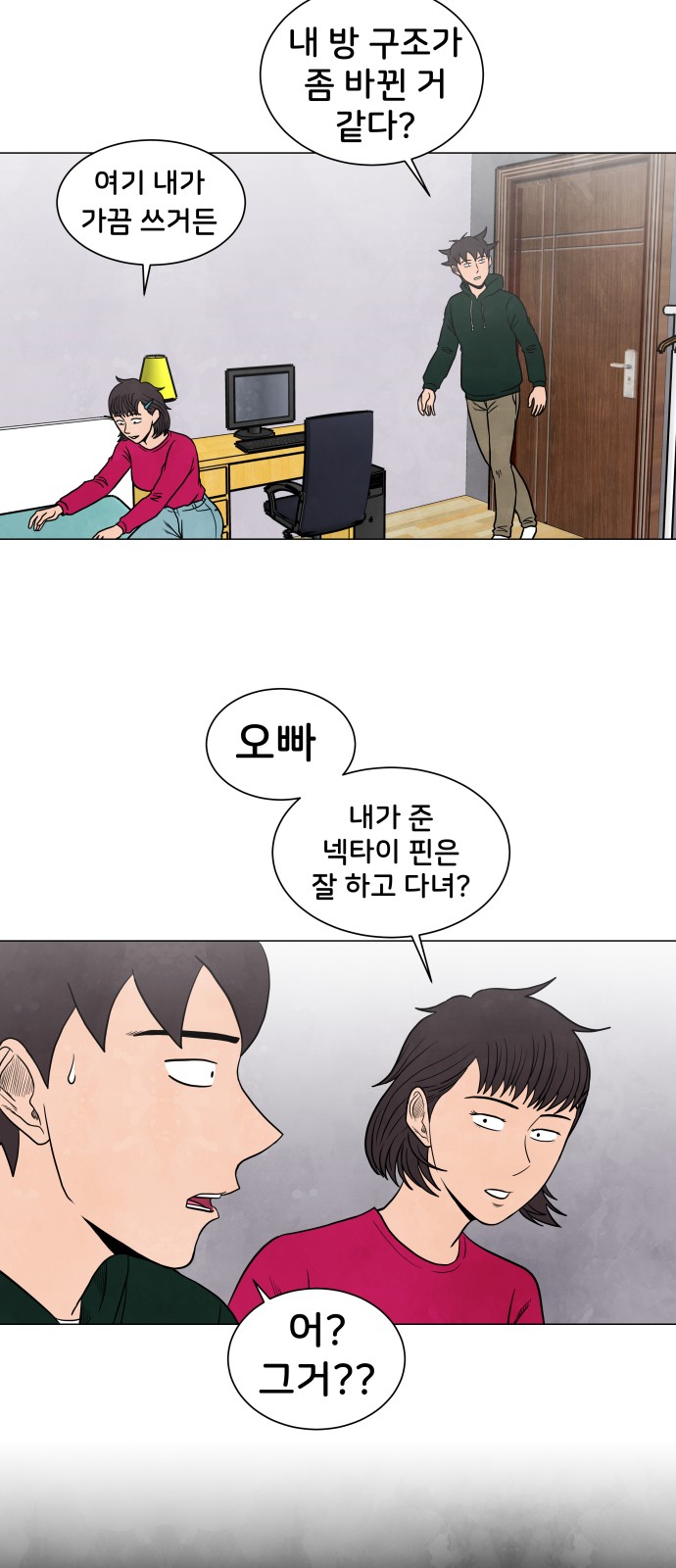 8 페이지