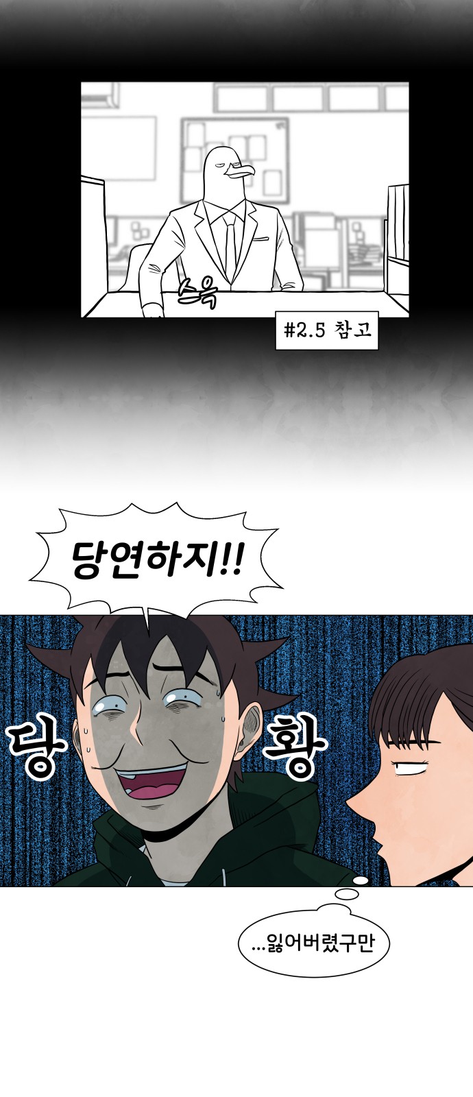 9 페이지