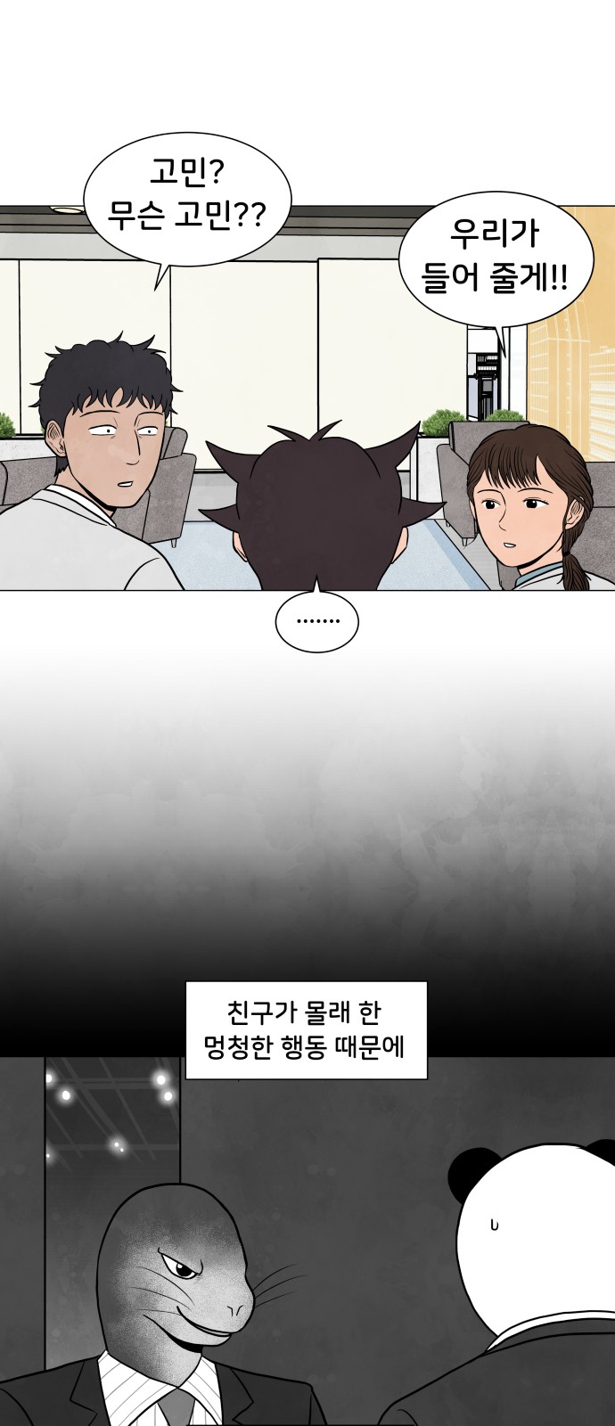 10 페이지