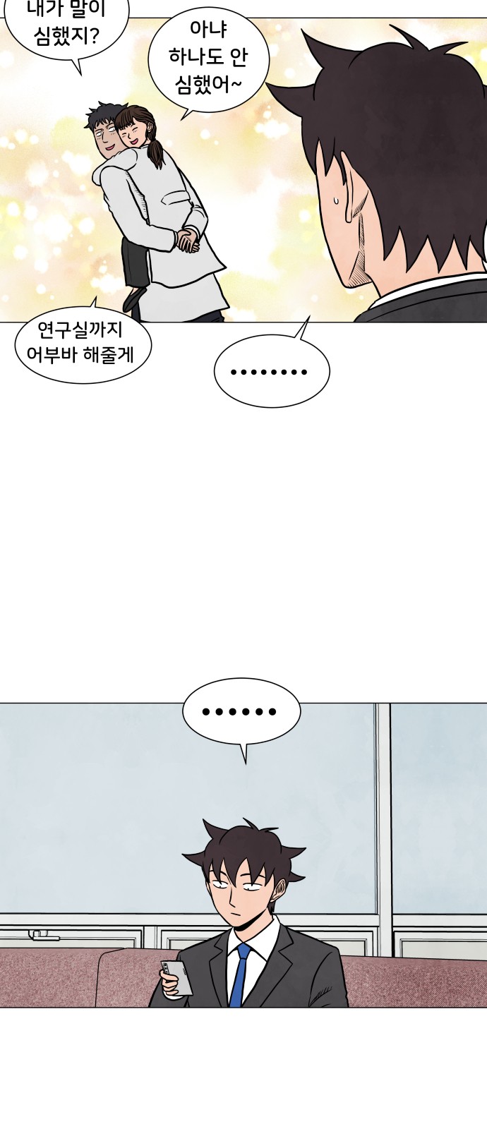 18 페이지