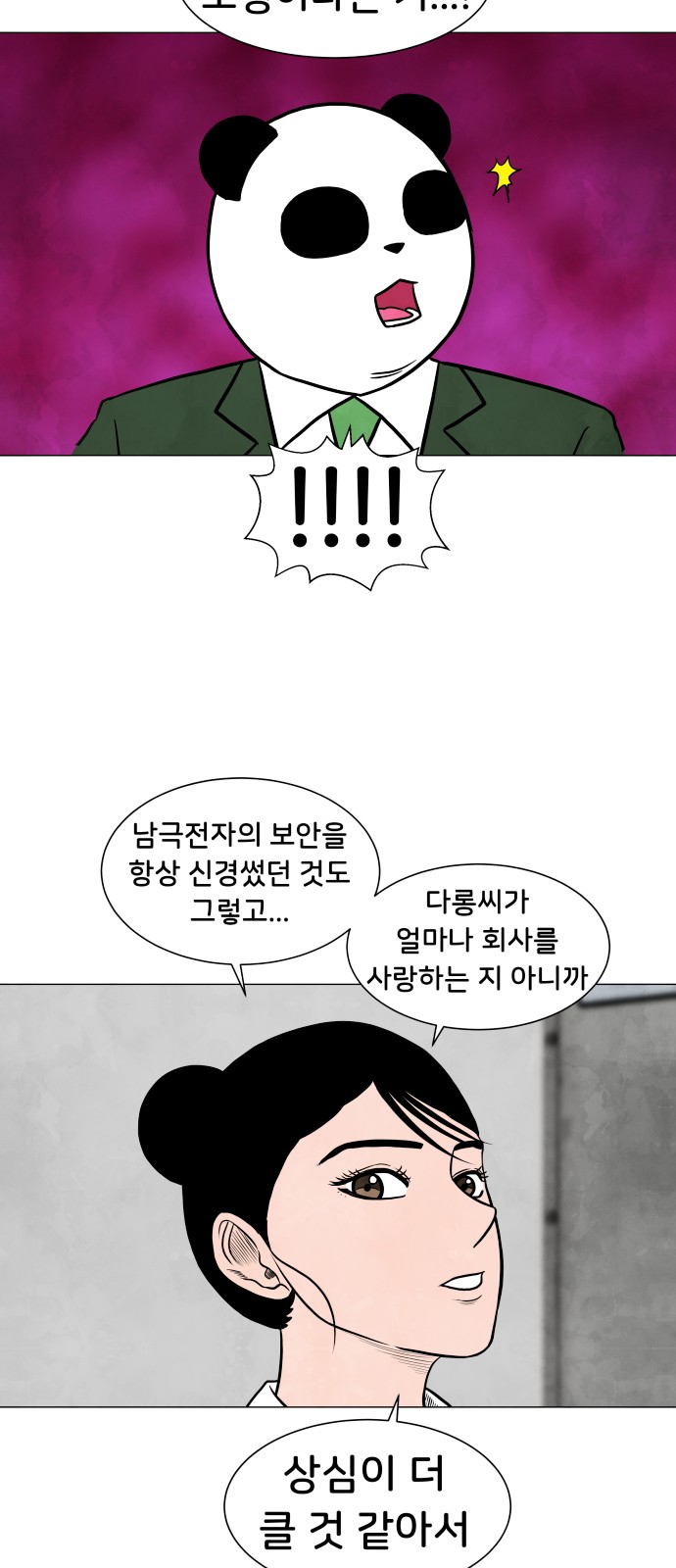 25 페이지