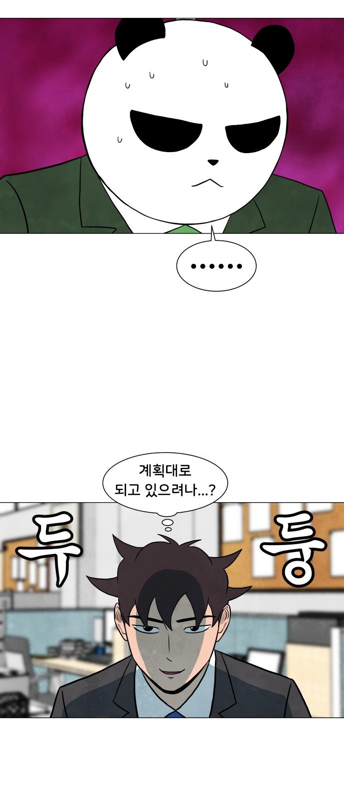 3 페이지