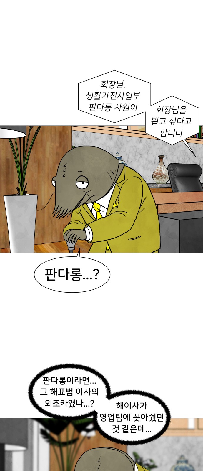 30 페이지