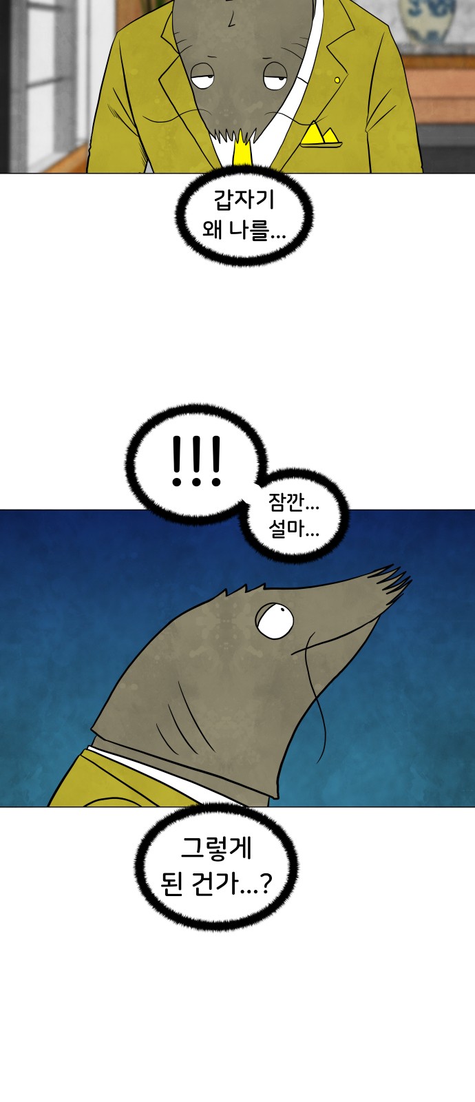 31 페이지